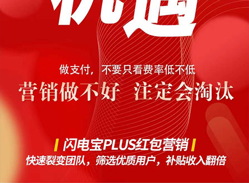 聚赢家POS人脸认证时显示报错：“公安人脸验证不通过”?